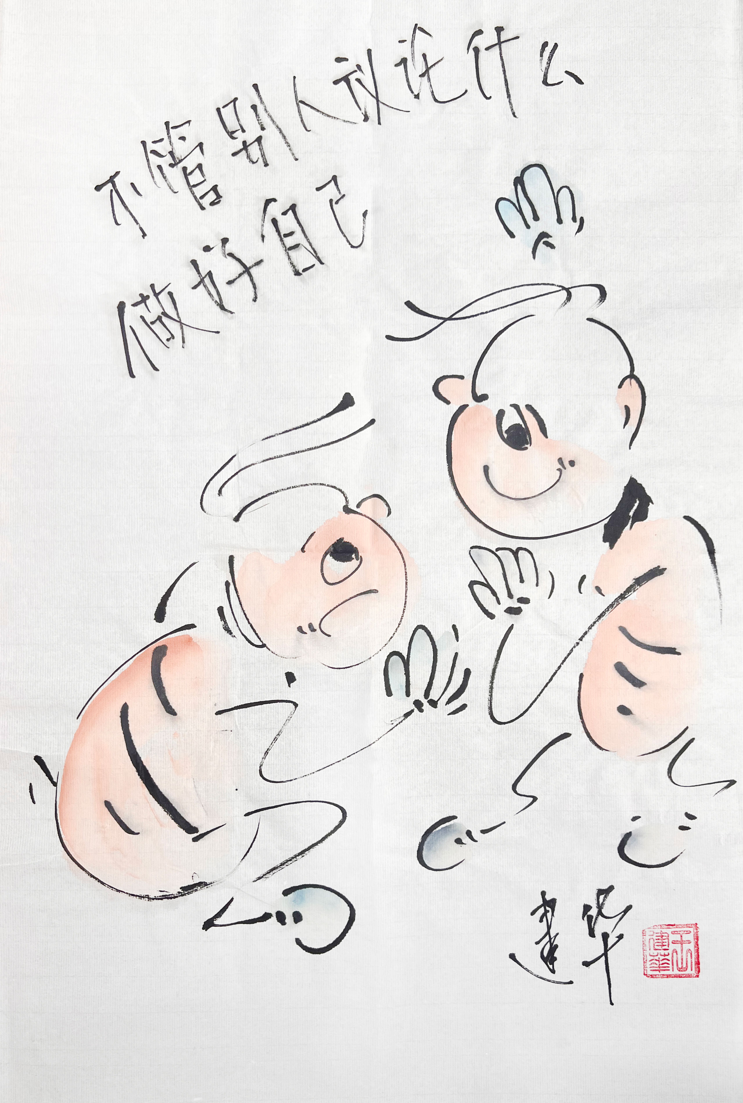 王建华作品 (4)